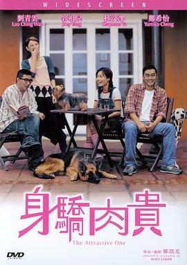 网红福利姬